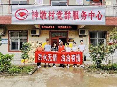 洪水無情，洽洽有情——洽洽食品再次向?yàn)?zāi)區(qū)捐贈(zèng)抗洪救援物資！
