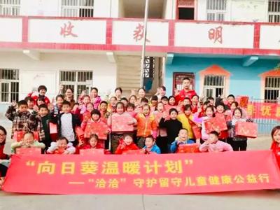 關(guān)愛貧困孤兒，助力健康成長，洽洽食品泰國工廠開展泰國孤兒慰問活動(dòng)