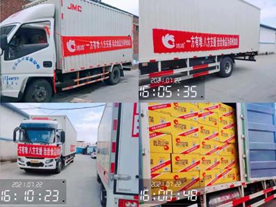 洽洽食品捐贈(zèng)500萬(wàn)元物資和現(xiàn)金，火線(xiàn)馳援河南！