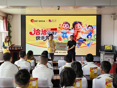 洽洽食品以奔跑傳遞愛(ài)心，用營(yíng)養(yǎng)守護(hù)成長(zhǎng)