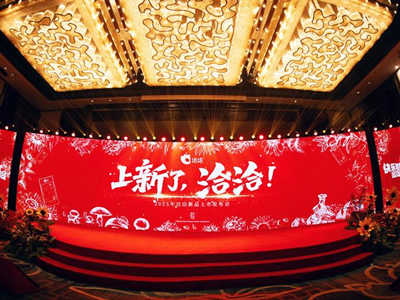 洽洽2025新品上市發(fā)布會(huì)圓滿(mǎn)落幕！以創(chuàng)新開(kāi)啟快樂(lè)新篇章
